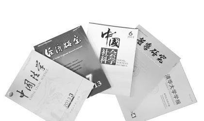 期刊投稿