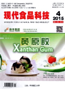 现代食品科技