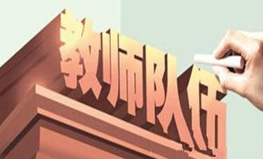 ��ʦ���齨��
