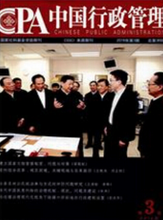 中国行政管理