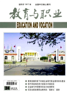 ������ְҵ