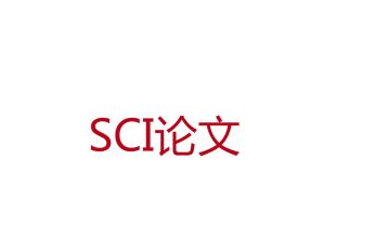 sci���ķ���