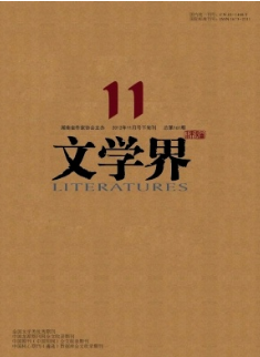 文学界