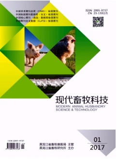现代畜牧科技