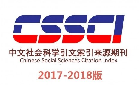 cssci�ڿ����ķ���