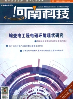 河南科技