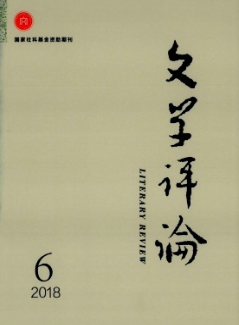 文学评论
