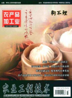 ũ��Ʒ�ӹ�ҵ