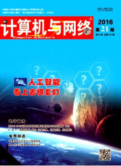 计算机与网络