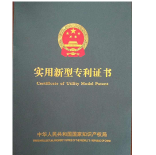 专利申请
