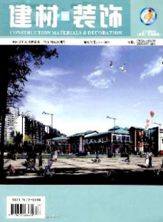 建材与装饰