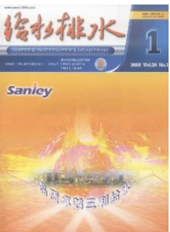 给水排水