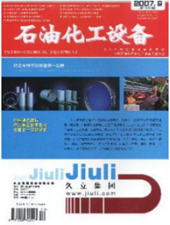 ʯ�ͻ����豸