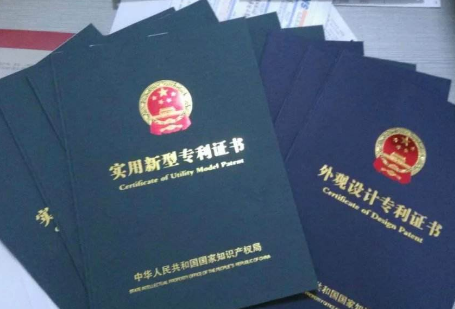 专利申请