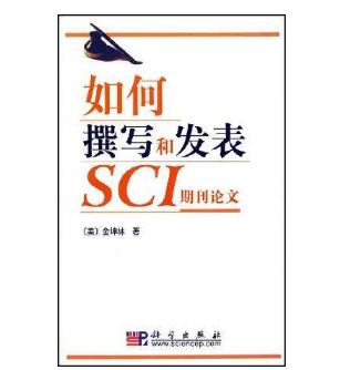 sci���ķ���