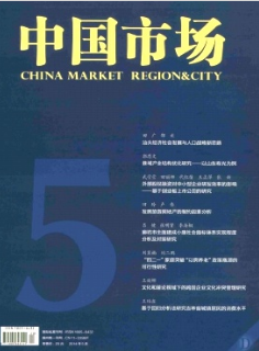 中国市场