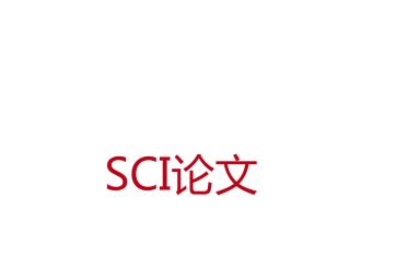 sci���ķ���