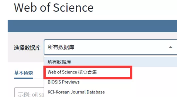 sci论文收录