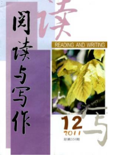 阅读与