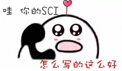 �й�Sci�ķ������ɣ��㶼�˽����