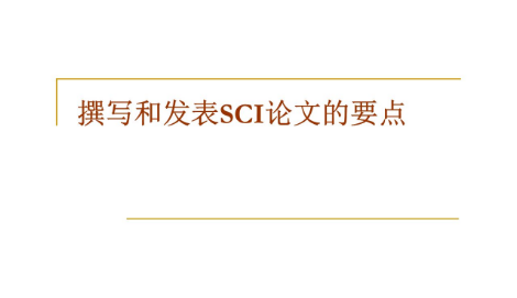 sci���ķ���