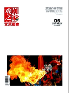戏剧之家