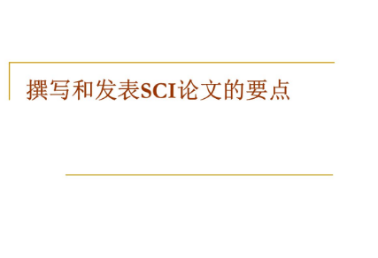 sci4�����﷢��
