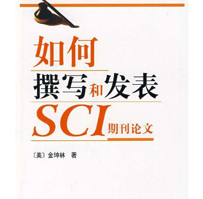 sci���ķ���Ҫ��