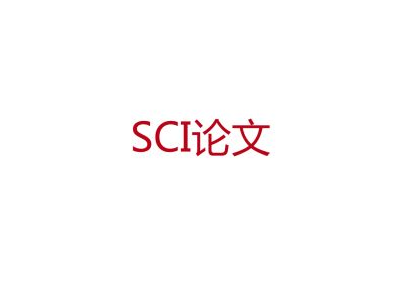 ��ʿsci���ķ���