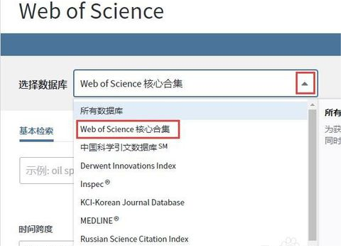 ��β�ѯһ����λ��sci��������