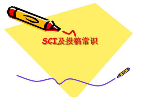 sci����Ͷ��֪ʶ