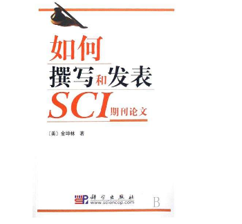 sci���ķ�������