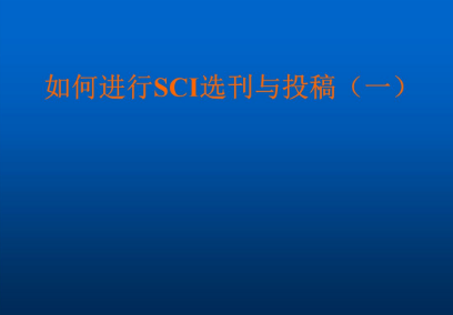 sciͶ�巽ʽ