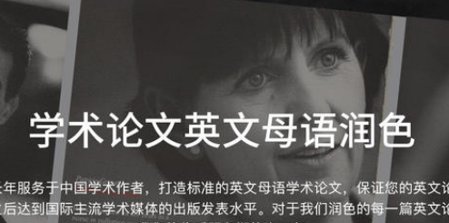 sci论文润色
