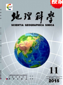 地理科学