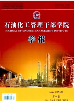ʯ�ͻ��������ɲ�ѧԺѧ��