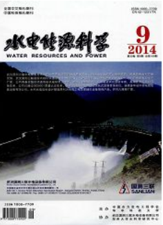 水电能源科学