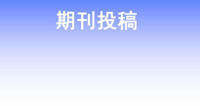 �ڿ�Ͷ�巽ʽ