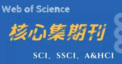 ��������sci�ڿ�