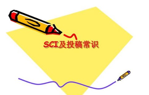 sciͶ��֪ʶ