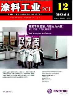 涂料工业
