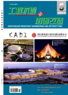 工程抗震与加固改造