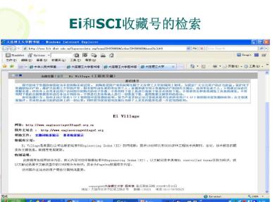 sci�ڿ���ѯ