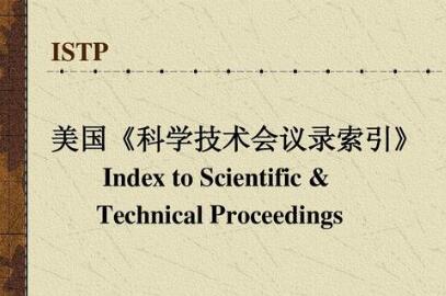 istp���ķ���