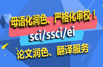 sci������ɫ