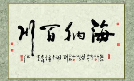 �鷨