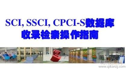��������ssci����