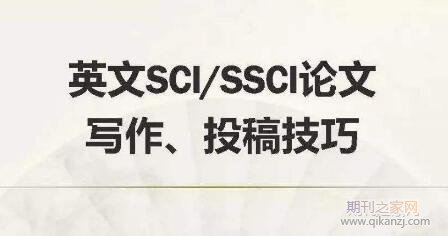 ssci����Ͷ��