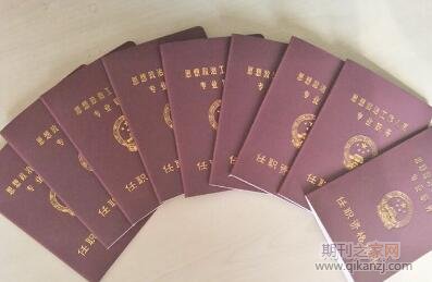 政工师