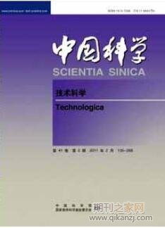 中国科学